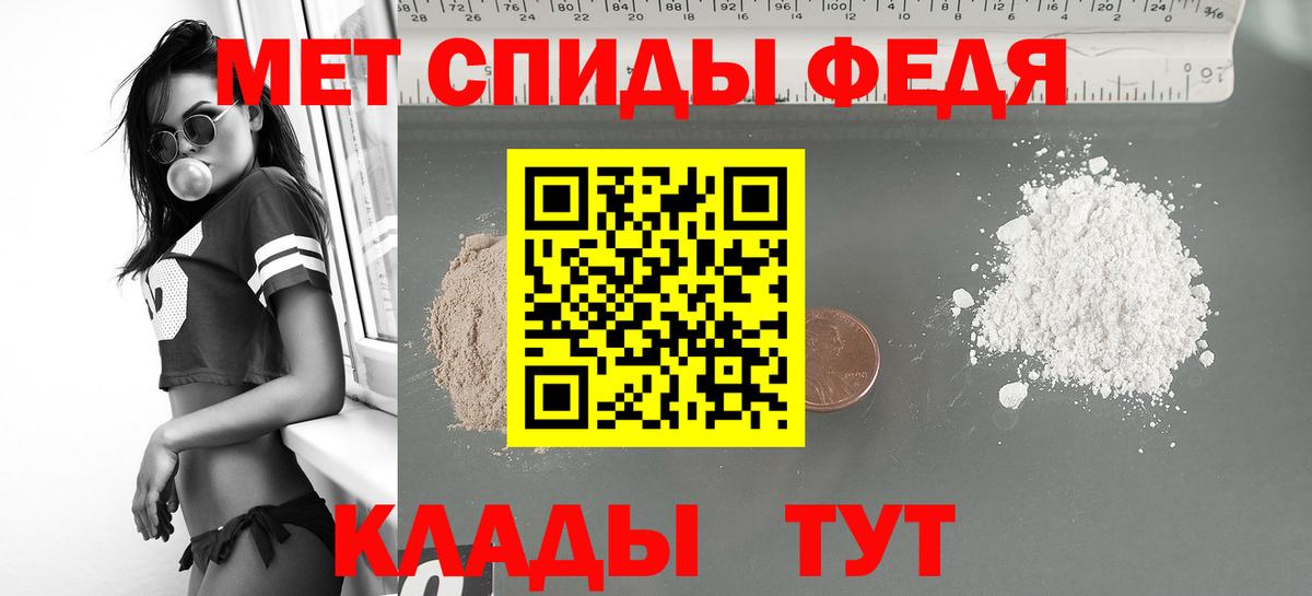 это наркотические препараты  Вход с VPN  АМФ  Павлово  Amphetamine VHQ 