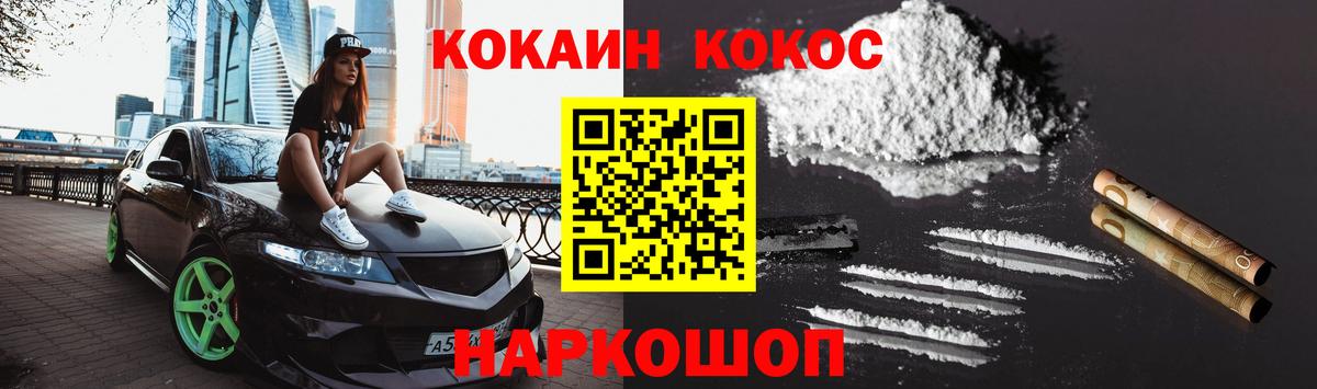 Cocaine Columbia  Cocaine 97%  COCAIN  Вход с VPN  Павлово 