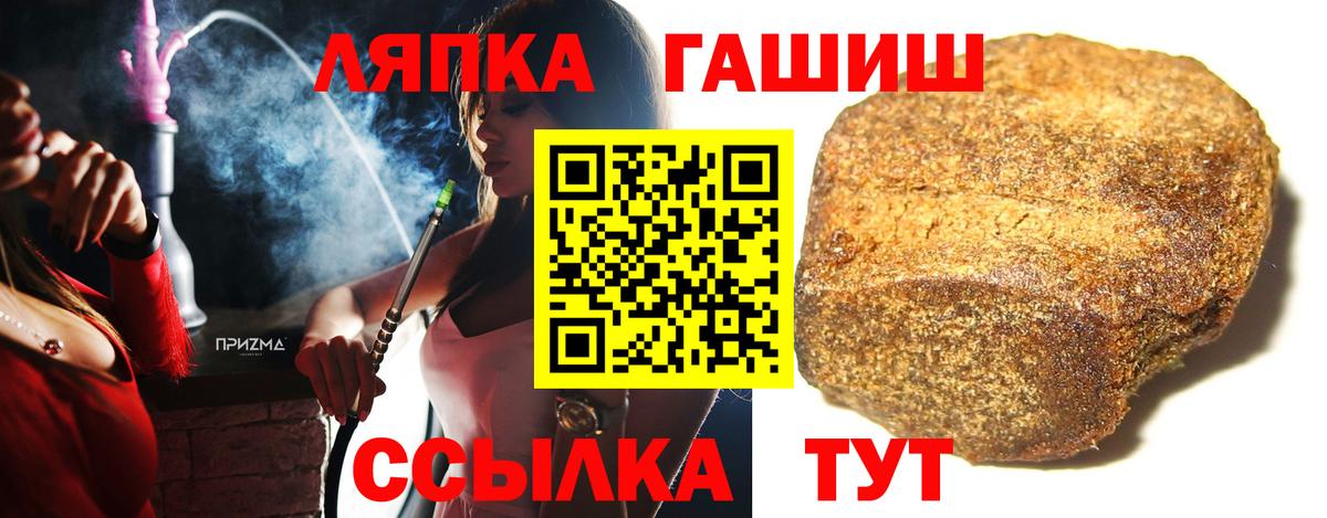 Павлово  Гашиш хэш  Гашиш  Вход с VPN  ГАШИШ гашик 