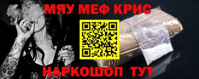 каннабис Бугуруслан