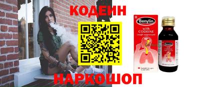 шишки Будённовск