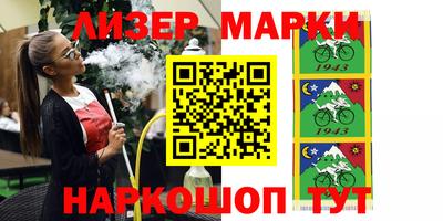 каннабис Бугуруслан