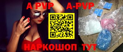 шишки Будённовск
