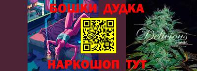 ешки Бузулук