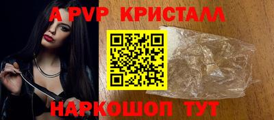 шишки Будённовск