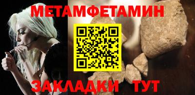шишки Будённовск