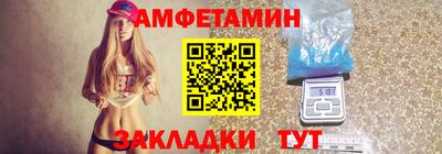 шишки Будённовск