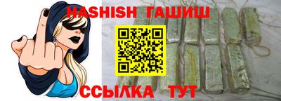 шишки Будённовск