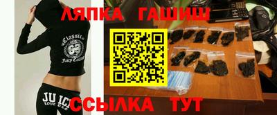 каннабис Бугуруслан