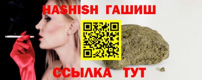 ешки Бузулук