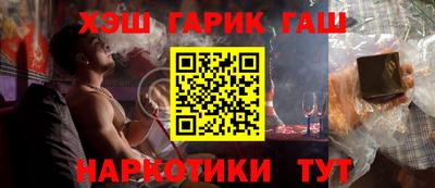 каннабис Бугуруслан