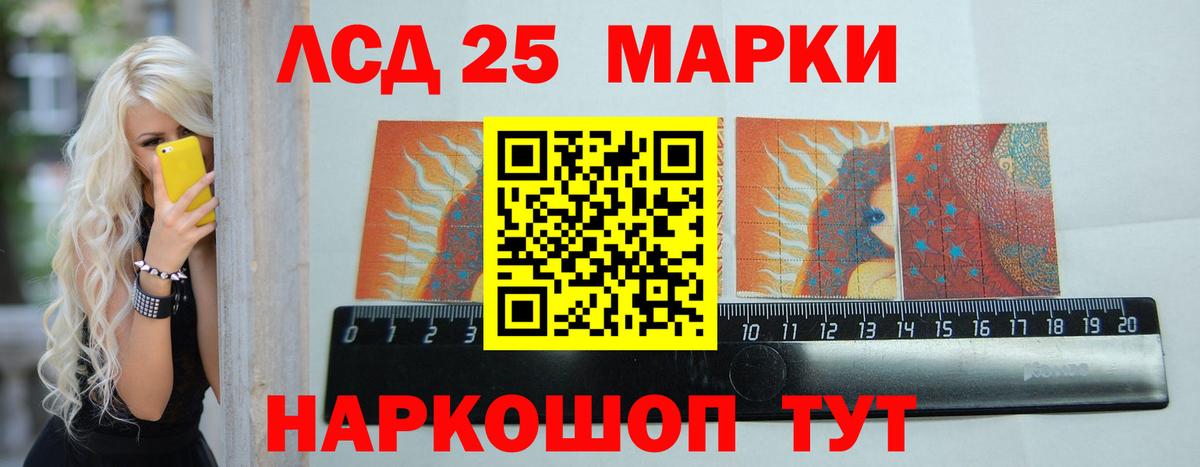 LSD-25 экстази ecstasy  Вход с VPN  Лсд 25 экстази  Павлово  LSD-25 экстази кислота 