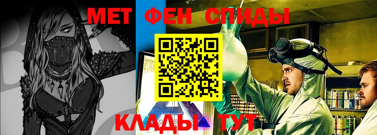 Первитин витя Павлово
