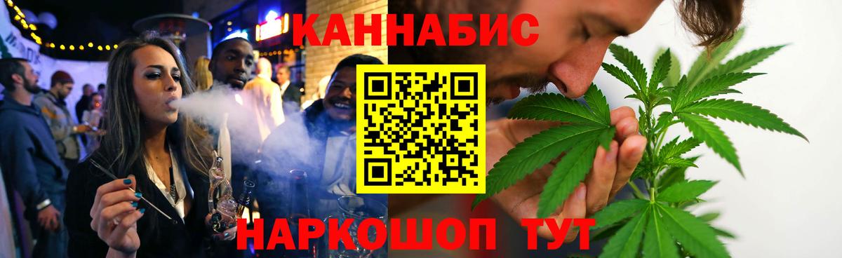 МАРИХУАНА White Widow  Вход с VPN  МАРИХУАНА Ganja  Павлово  Шишки марихуана OG Kush 