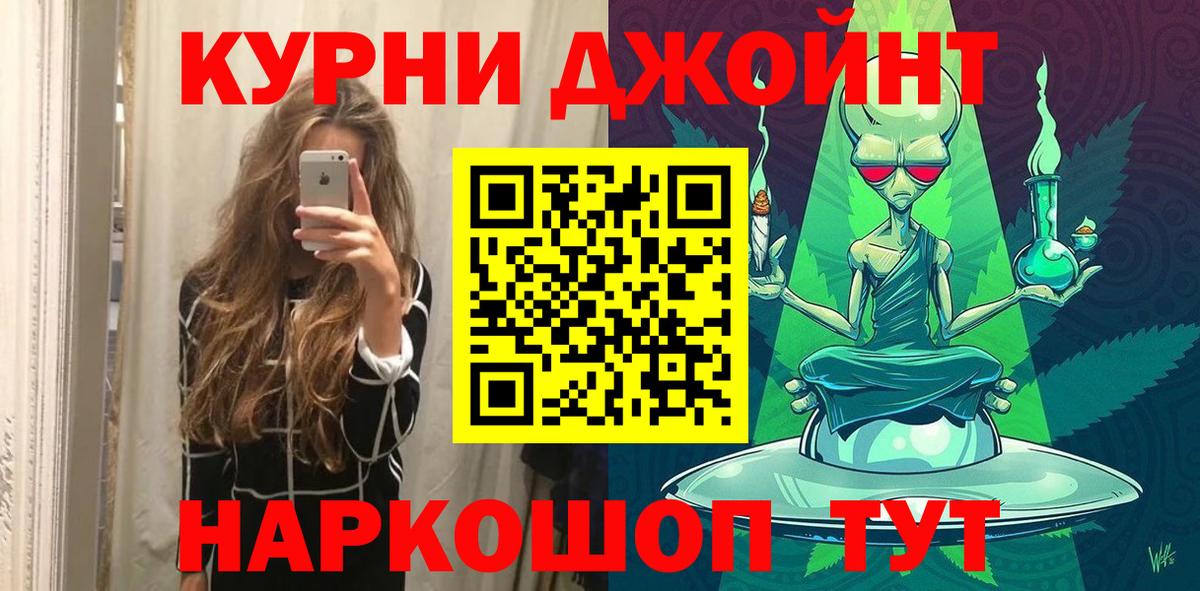 Конопля OG Kush Павлово